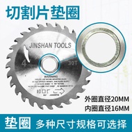 Cutting Disc Inner Hole Conversion Gasket Gasket 20MM to 16MM 22MM to 16MM