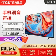 ✈♗◊TCL LCD TV 65-inch 65V2D mobile phone AI voice 8K decoding smart flat-panel network TV 75