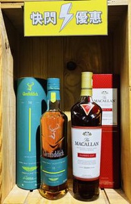 Macallan Classic Cut 2024 + Glenfiddich 16 Year Old Aston Martin F1
