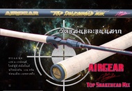 คันตีเหยื่อปลอม Airgear Top Snakehead Mix (ดำ)  / Snakehead ( เฉพาะรุ่น Top Snakehead Mix ไกค์ FUJI 