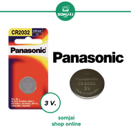 Panasonic - พานาโซนิค ถ่านกระดุม รุ่น CR2032 จำนวน 1 ชิ้น