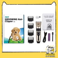 全城熱賣 - 寵物剃毛器 電推剪電動理髮器