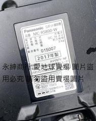 二手2017年日本製PANASONIC RULO MC-RS800(電池無電狀況如圖無其他配件當報帳零件品
