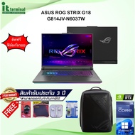 NOTEBOOK (โน้ตบุ๊ค) ASUS ROG STRIX G18 G814JV-N6037W / I9-13980HX/RAM 26GB/SSD 1TB/RTX 4060/18.0/QHD