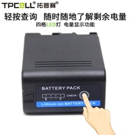 U60 U30 Battery Suitable for Sony FS7 EX1R EX280 EX260 EX160 EX3 FS5 Camera