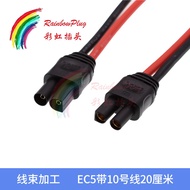 Ec5-f Ec5-M harness OEM male female car starting power plug wire brass Gold Plated Banana Plug