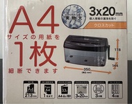 日本3式手動碎紙機 Nakabayashi 3-Way Hand Shredder HES-H02BK