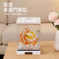 [Mark Aquarium] Desktop Betta Fish Tank Building Block Fish Tank Aquarium Fish Tank Lazy Fish Tank B