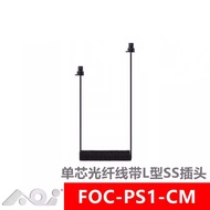 Whitefin Shark AOI FOC-PS1 High Conduction Single Core Fiber Optic Cable with L-Plug Underwater Divi