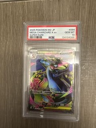 Psa 10 2025 M2 超級噴火龍 EX 094/080SR Mega Charizard EX SR メガリザードン Xex SR 日版黑噴EX Pokemon card PTCG Japan
