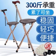 老年人多功能拐杖凳智能椅子鋁合金輕便摺疊防滑可坐拐棍伸縮帶燈