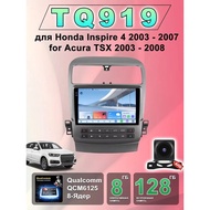 REAKOSOUND Car Radio, 9, "2 DIN, 8GB / 128GB