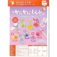 Popular3Month Japan BRIGHT Capsule toy Mini Cute Little Crab Club Umbrella Hanging Keychain R4E8