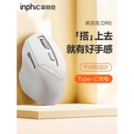 Infec DR6 Wireless Bluetooth Mouse Ergonomic Charging Adjustment Suitable for Huawei Xiaomi Lenovo C