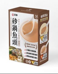 日幸砂鍋魚頭營養粥

(吞嚥困難食物)