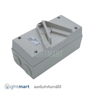 Waterproof Switch 2P 20A Schneider (WHD20)