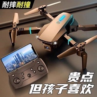 ️ with Screen Remote Control Boy 8K with Camera Adult Aerial Photography Drone Children's Toy Remote