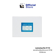 Plastic Card Lamination Sheet Coated 125 Micron (100 Sheets)