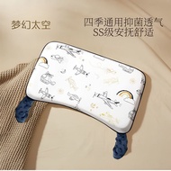 Infant pillow baby over 3 months 3 months over 1-6 Years Old Kindergarten Comfort pillow Children De