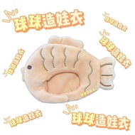 Taiwan Shipment✨  New Style 10/15/20/25cm Baby Clothes Line Dog Plush Doll Pendant Taiyaki Headgear 