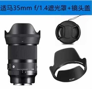 Suitable for Sima 35mm f/1.4 Art 35 1.4 Lens Mount Reversible Hood+Lens Cap 67mm