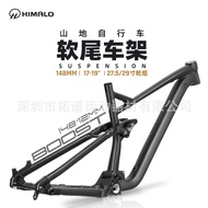 HIMALO Soft Tail B0OST Shock Absorber Frame 27.5/96.6cm 148 * 12MM Barrel Axle Mountain AM/FR