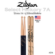 Zildjian® 7A Drumsticks ไม้กลอง 7A วัสดุไม้ฮิคกอรี่คัดพิเศษ Hickory 7A รุ่น Z7A ** Made in USA **