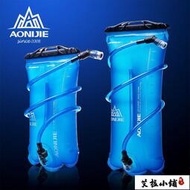 提水袋-登山水袋 奧尼捷戶外水袋水囊1L2L3L登山越野跑步運動TPU便攜大容量水袋