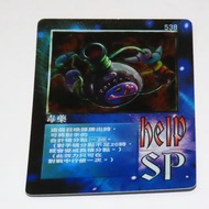 召喚王 moz 遊戲卡 閃咭 全新 無巢無摺 #538