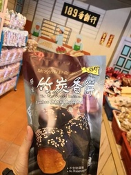 189 Charcoal Heong Piah 189 怡保昆仑喇叭竹炭香饼
