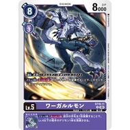 DIGIMON TCG (JAP) ST16-11 WereGarurumon