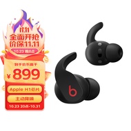 beats Beats Fit Pro 真无线降噪耳机 运动蓝牙耳机 兼容苹果安卓系统 IPX4级防水 – 经典黑红