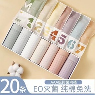 【00118v3o55u28.my】 现货 热卖Ready Stock一次性内裤女士纯棉旅游无菌短裤出差旅行免洗孕产妇月子大码内裤   Disposable underwea 【0807pOSbUVo