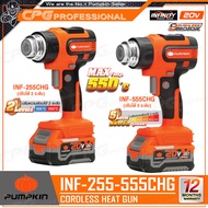 PUMPKIN INFINITY เครื่องเป่าลมร้อน ไร้สาย 20V (มอเตอร์ไร้แปรงถ่าน) รุ่น INF-255CHG (50454) (50455) /