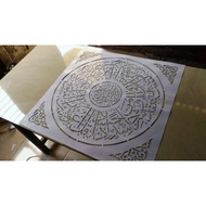 Calligraphy Mall // Surah Al Falaq (60x60cm)