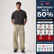 กางเกงยีนส์ผู้ชาย Levis® Mens 578™ Baggy Cargos