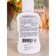 New Product#霏丝佳舒缓修红安肤乳液50ml AI Lotion Soothing Redness Repair Moisturizing Dry Sensitive Skin Until 