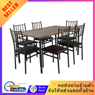 เก้าอี้ โต๊ะ แบบครอบครัว ชุดโต๊ะอาหาร 6 ที่นั่ง สี DARK OAK โต๊ะทานข้าวครบเซ็ต Chairs table family s