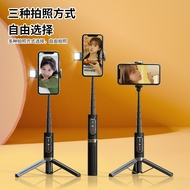 P11D Selfie Stick Integrated Tripod Aluminum Gift High-End Remote Control Hidden Multi-Function Self