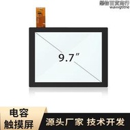 9.7寸電容屏觸控螢幕 汽車DVD導航儀顯示外屏加裝觸控螢幕 碎屏維修屏