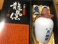 龍馬傳月桂冠珍藏瓶含酒杯禮盒組2016年3月只有包裝未含酒包裝陳列品