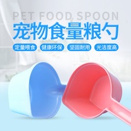 Pet dog food Spoon food shovel cat dog general dog food spoon cat food spoon metering dog food shove