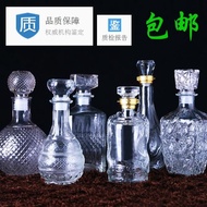 Fully Sealed Wine Bottle Crystal Glass Foreign Wine Bottle Red Wine White Wine Bottle Storage Bottle