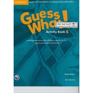 Guess What Activity Book Grade6 People. /86.- /9781316600603