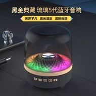 Harman kardon style 藍牙喇叭