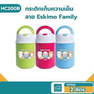 ESKIMO THERMOS FLASK 1L/2L NEW DESIGN 24 JAM TAHAN SEJUK