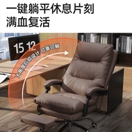 Office boss sofa and office chair