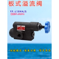 Hydraulic Overflow Valve YF-B10H4-S YF-B10H3-S YF-B10H2-S YF-B10H1 Pressure Regulating Valve