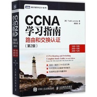 CCNA Learning Guide 2nd Edition Router and Exchange Certification: 100-105, 200-105, 200-125 [US] To