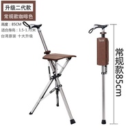 AT/♈Foldable Crutch Chair Elderly Travel Aid Crutch Stool Lightweight Walking Stick Stool Delta Chair Walking Stick RO2F
